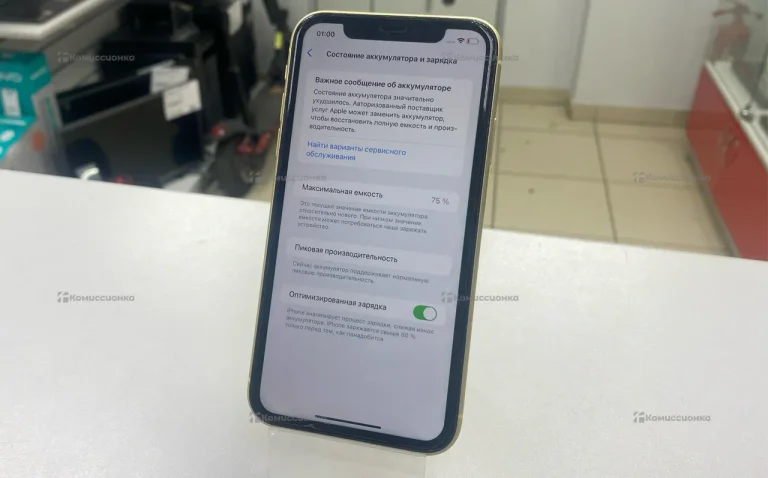Apple iPhone XR 3/128 ГБ