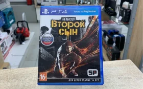 Диск ps4 второй сын