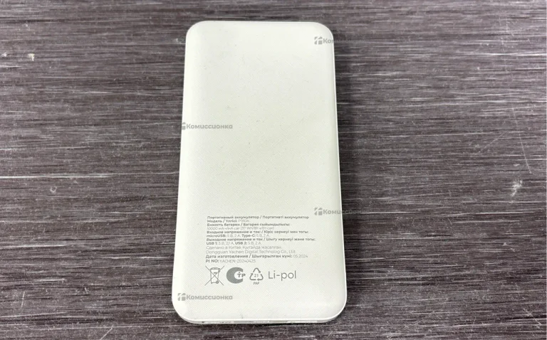 Power bank Adeline 10000mah