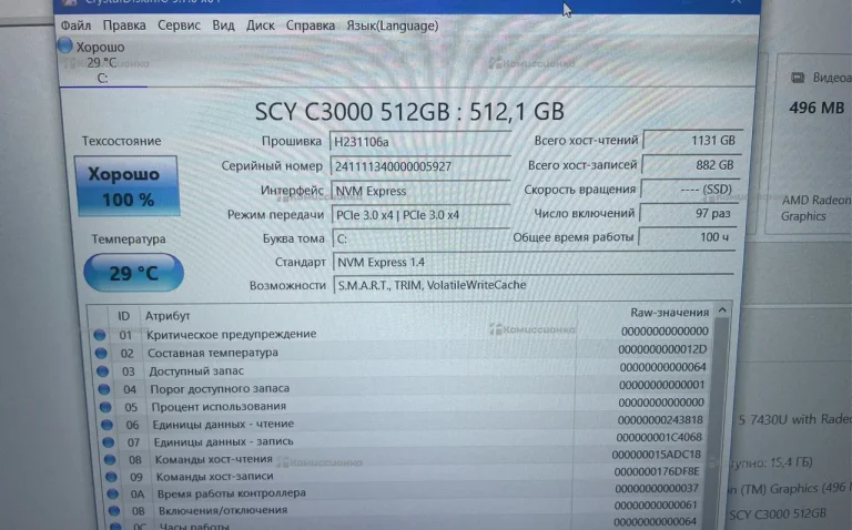 Ноутбук Lunnen Ground 15.6