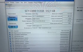 Купить Ноутбук Lunnen Ground 15.6 б/у , в Рязань Цена:27900рублей