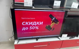 Телевизор VR 55