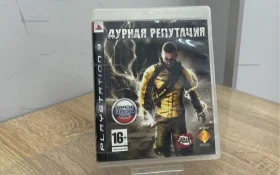 Купить PS3. Диск Дурная Репутация б/у , в Кинель Цена:750рублей