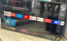 Телевизор iFFALCON 50K61