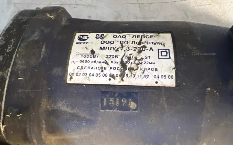 Углошлифовальная машина Лепсе МШУ 230