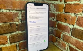 Apple iPhone 13 Pro 6/128 ГБ