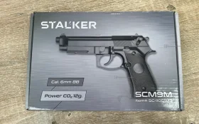 Купить Пневмопистолет Stalker SCM9M б/у , в Москва и область Цена:3900рублей