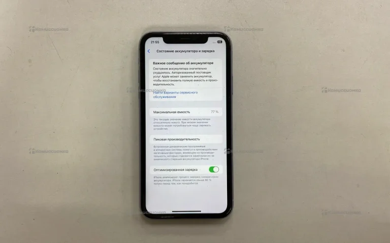 Apple iPhone 11 128 ГБ