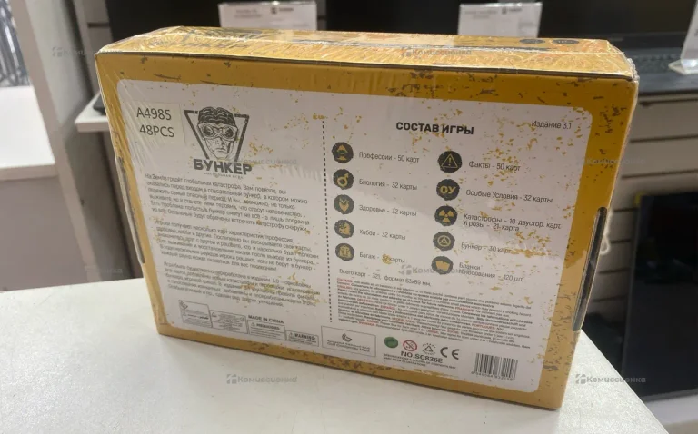 Настольная игра Бункер