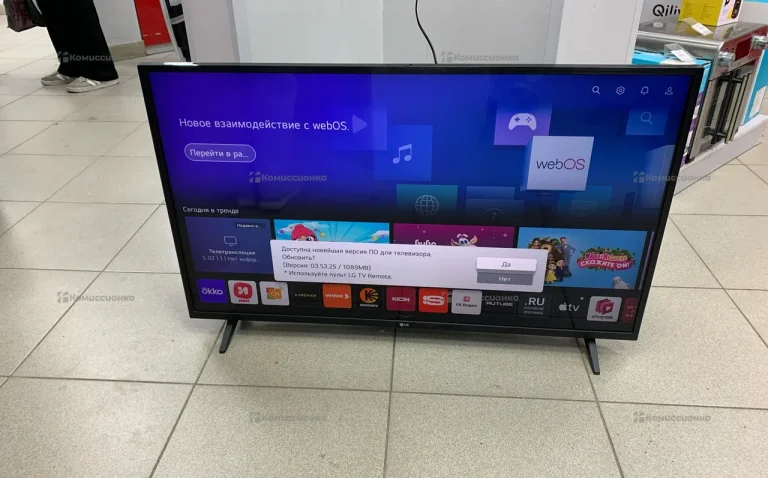 Телевизор LG 43UP75006LF