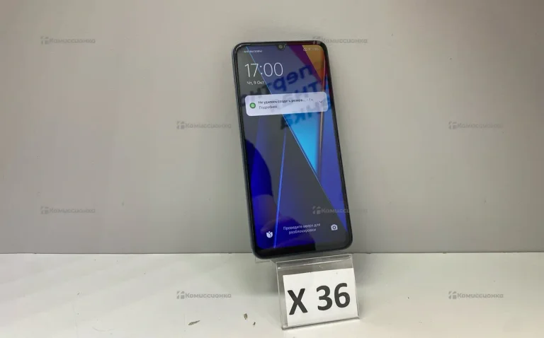 Xiaomi Poco C65 6/128 ГБ