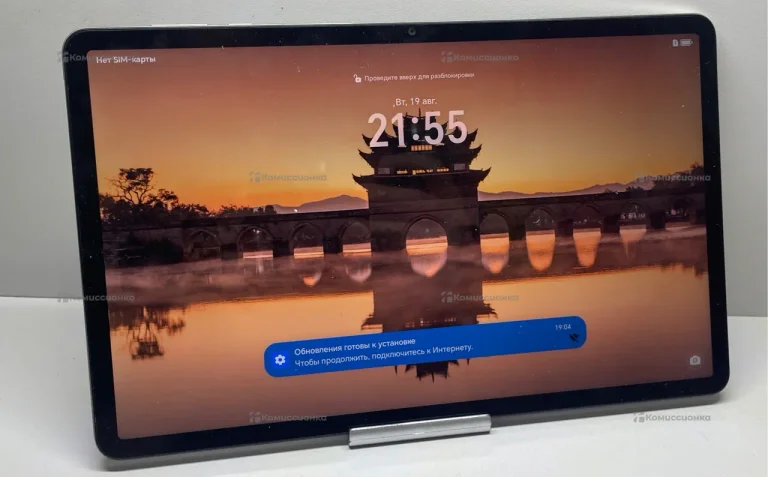 Планшет Honor Pad x9a 8/256