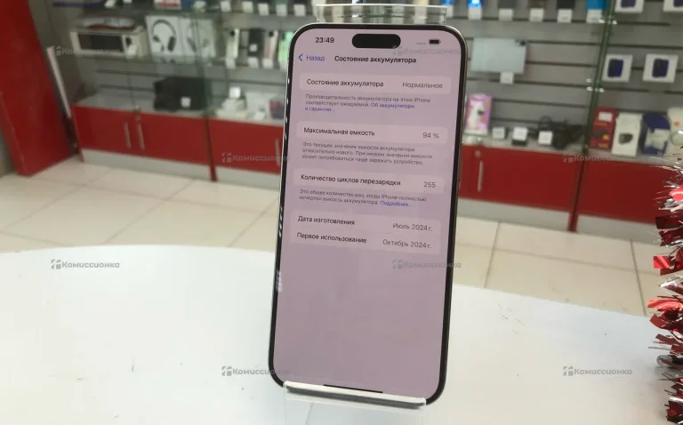 Apple iPhone 15 Pro Max 8/256 ГБ