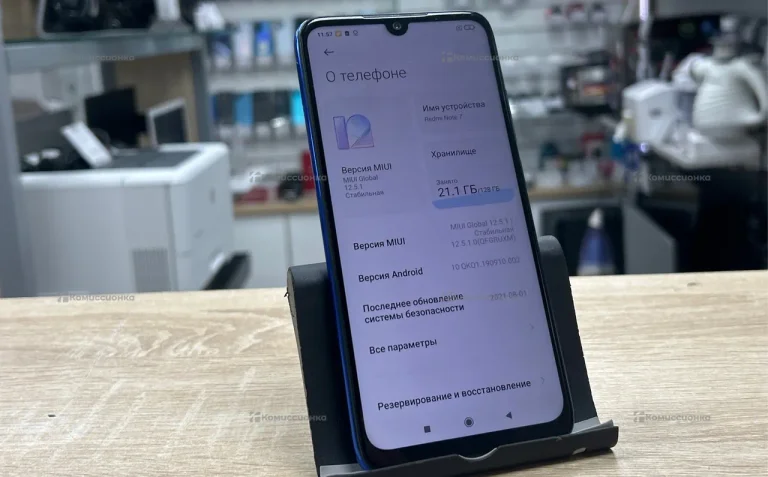 Xiaomi Redmi Note 7 4/128 ГБ