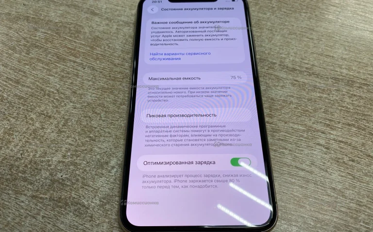 Apple iPhone 11 Pro Max 4/256 ГБ