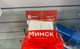 Купить Выключатели Минск 2-клавишные б/у , в Нижнекамск Цена:790рублей