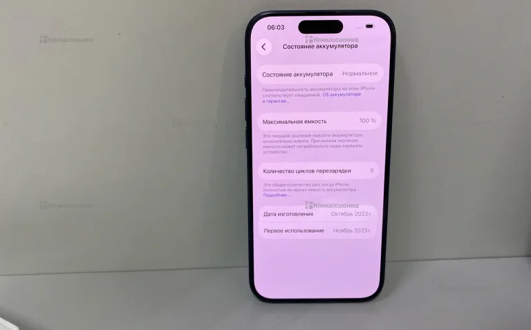 Apple iPhone 15 Pro 8/256 ГБ