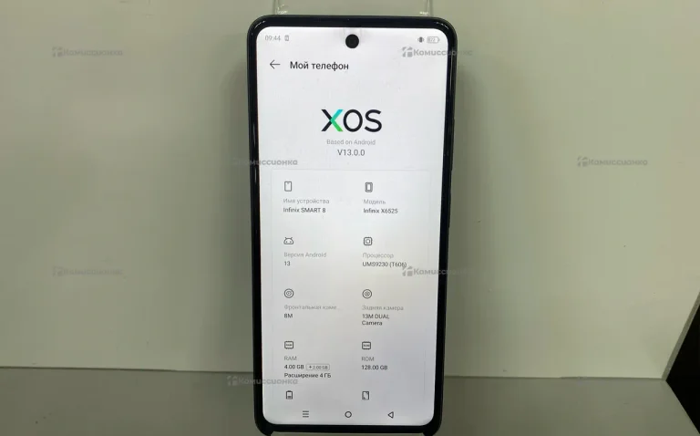 Infinix Smart 8 4/128 ГБ