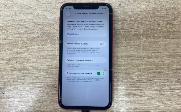 Apple iPhone 11 4/128 ГБ