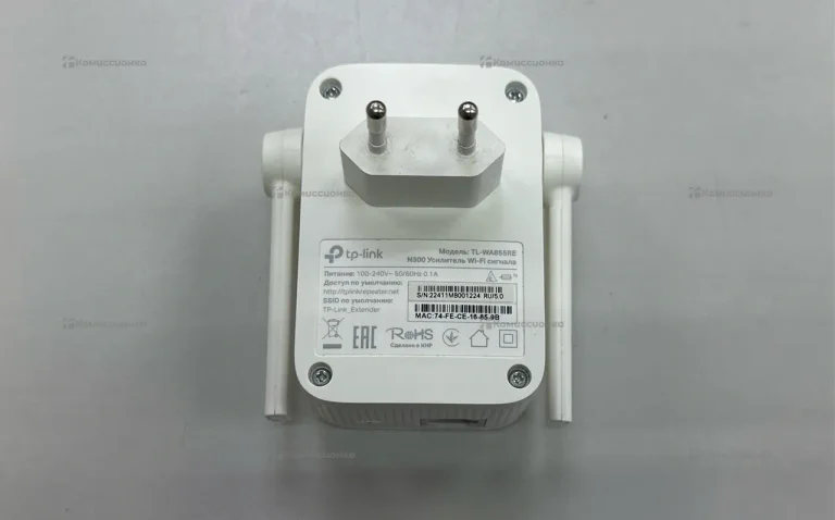 Усилитель Wifi TP link