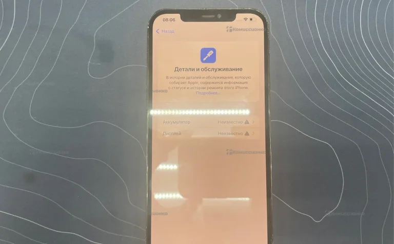 Apple iPhone 12 Pro max 256Gb