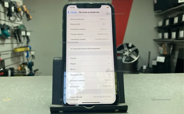 Apple iPhone 11 128Gb