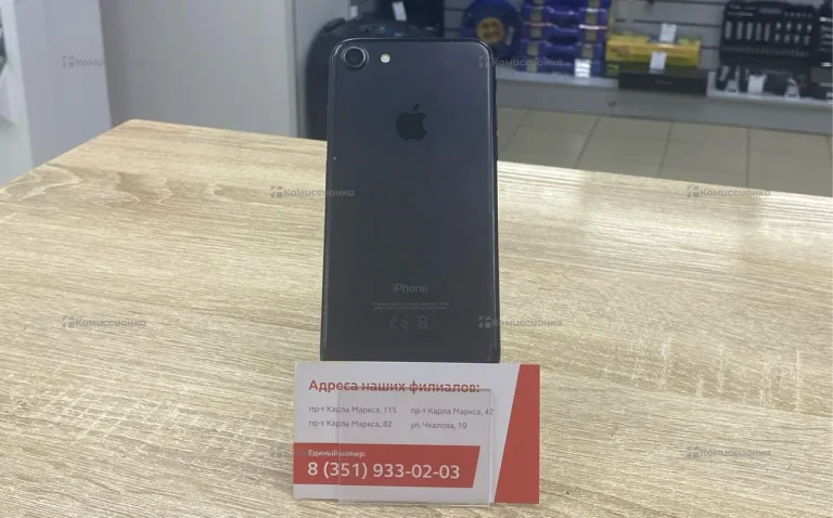 Apple iPhone 7 2/128 ГБ