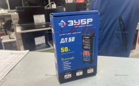 Купить Дальномер ЗУБР ДЛ50 б/у , в Санкт-Петербург Цена:2900рублей