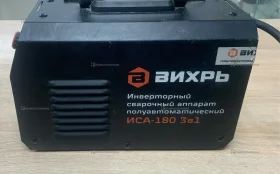 Купить Вихрь ИСА-180 3в1 б/у , в Рязань Цена:2900рублей