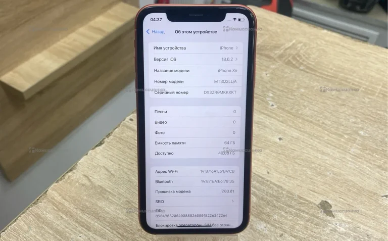 Apple iPhone XR 3/64 ГБ