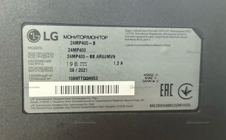 Монитор LG 24MP400-B