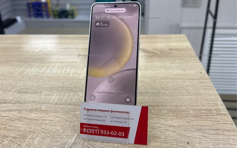 Samsung Galaxy S24 8/128Gb