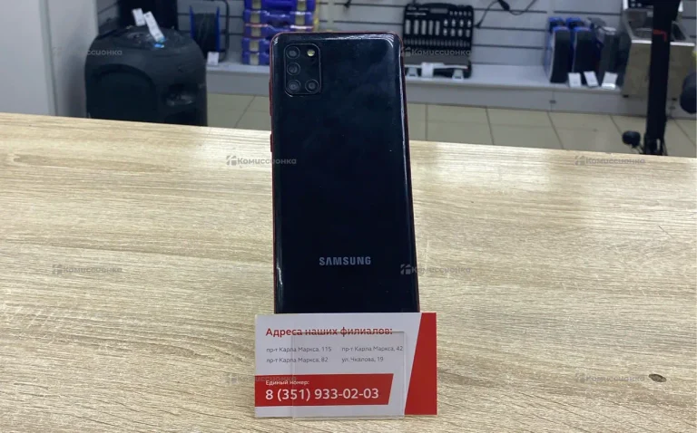 Samsung Galaxy A31 4/64 ГБ