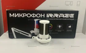 Компьютерный микрофон irraze