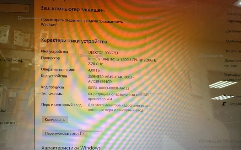 Ноутбук Acer Aspire E5-772G