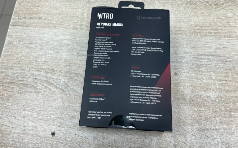 Мышь проводная Acer Nitro OMW302