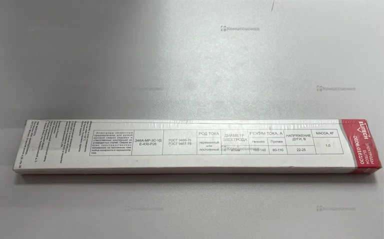 Электроды 3мм