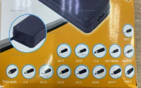 Power Adapter Multi-Function