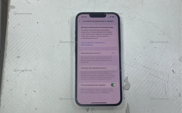 Apple iPhone 13 Pro 6/256 ГБ