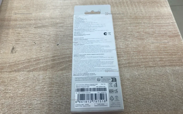 Power Bank Xiaomi GL 22.5 W 10000mah