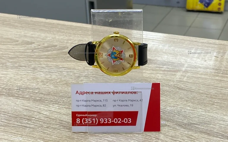 Часы  80 лет победы