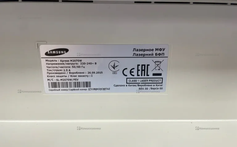 Samsung МФУ Лазерный Samsung M2070W