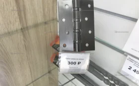 Купить Петли дверные apecs б/у , в Саратов Цена:300рублей