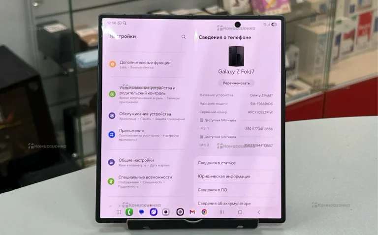 Samsung Galaxy Z Fold7 12/512 ГБ