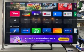 Купить телевизор Xiaomi l55m7earu б/у , в Санкт-Петербург Цена:24900рублей