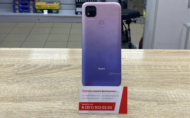 Xiaomi Redmi 9C 3/64 ГБ