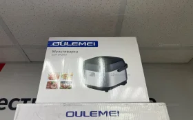 Купить Мультиварка OULEMEI OLM-DFQ003 б/у , в Уфа Цена:3990рублей