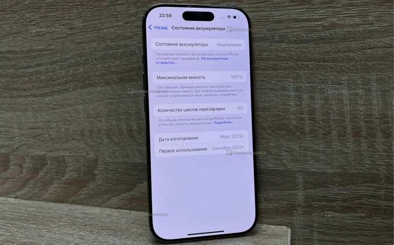 Apple iPhone 16 Pro 8/512 ГБ
