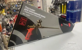 Пистолет для монтажной пены HESLER 132031