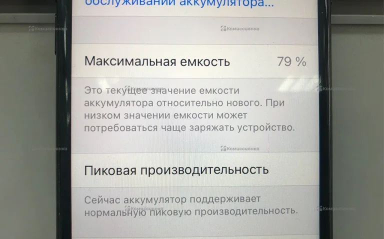 Apple iPhone 7 32 ГБ.